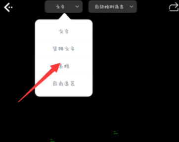 经验分享白描怎样识别表格。