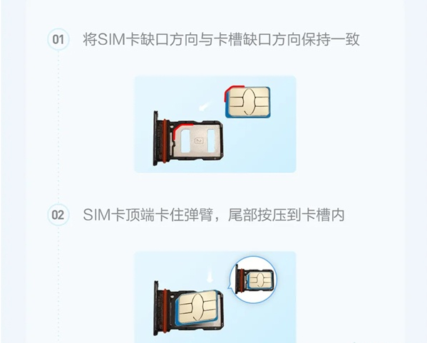 经验分享vivos9怎样安装SIM卡。
