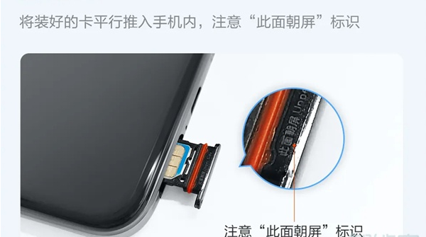 经验分享vivos9怎样安装SIM卡。