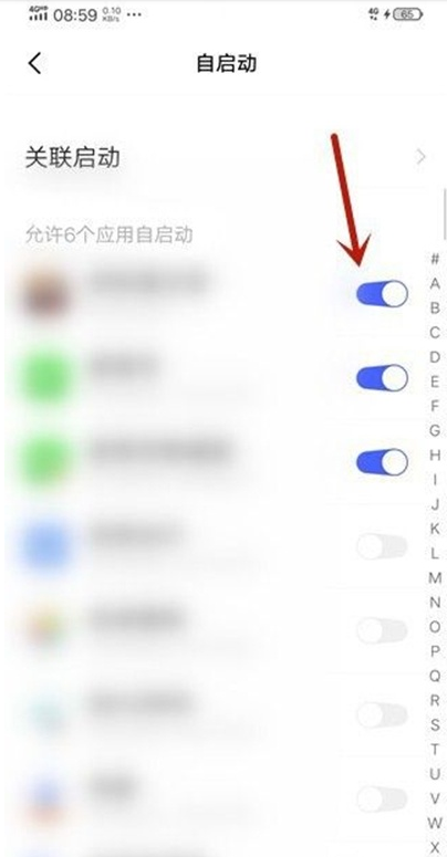 经验分享vivo手机如何开启应用自启动。