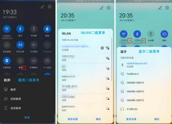 经验分享鸿蒙os2.0有哪些特色。