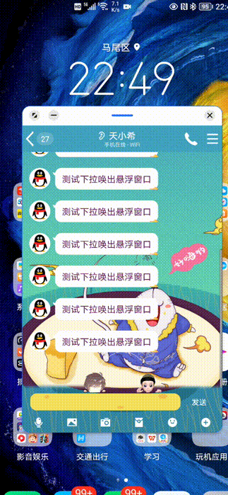 经验分享鸿蒙os2.0有哪些特色。