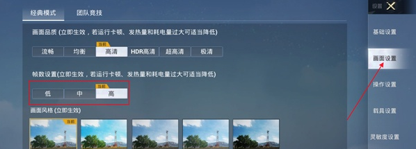 经验分享荣耀v40轻奢版如何查看游戏帧数。