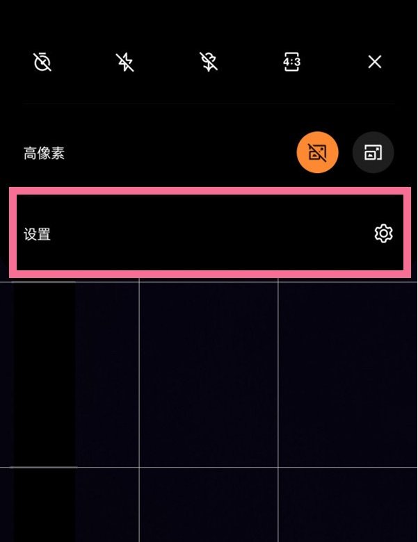经验分享一加9pro拍照声如何取消。