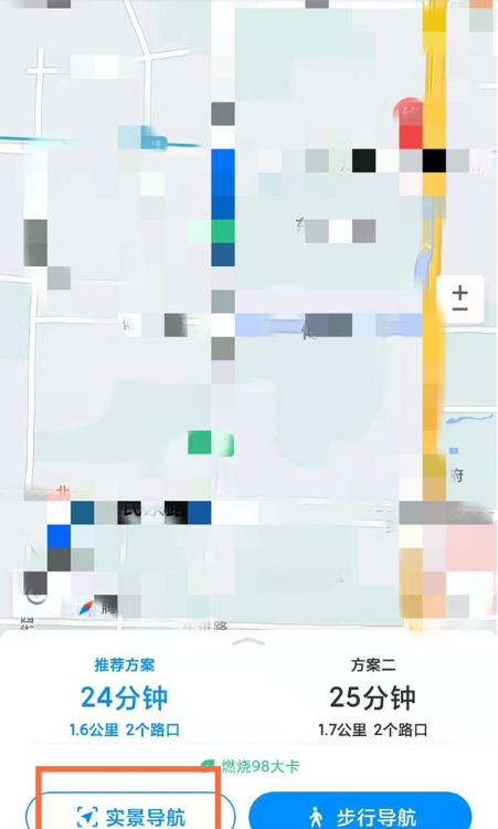 经验分享腾讯地图3d实景如何使用。