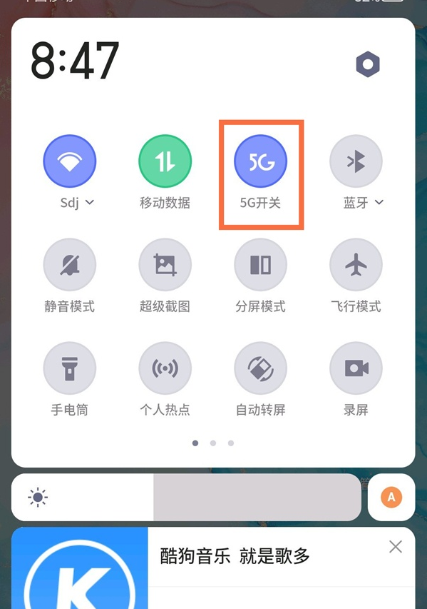 经验分享红魔6pro5g信号怎么启用。