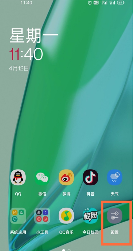 经验分享一加9r如何开启内存信息。
