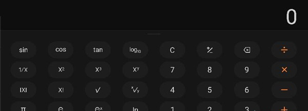 经验分享oppo手机如何使用科学计算器。