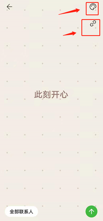 经验分享华为手机畅连怎么我来说说此刻。