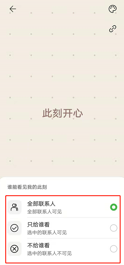 经验分享华为手机畅连怎么我来说说此刻。