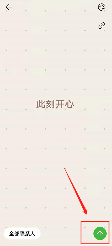 经验分享华为手机畅连怎么我来说说此刻。
