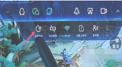 经验分享小米11王者一键连招在哪里设置。