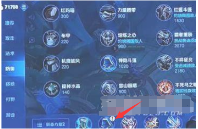 经验分享小米11王者一键连招在哪里设置。