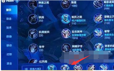 经验分享小米11王者一键连招在哪里设置。