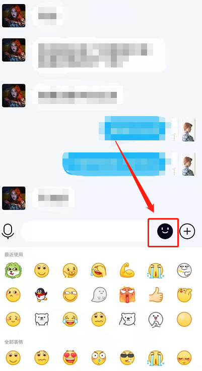 经验分享QQ弹射表情怎么玩。