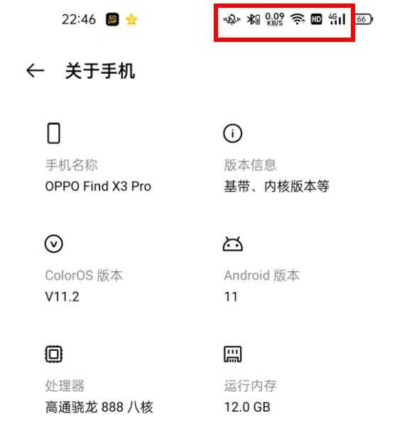经验分享为什么OPPOFindX3pro信号不好。