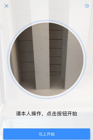 百合婚恋如何实名认证?百合婚恋实名认证操作介绍截图