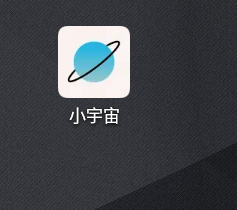 经验分享小宇宙如何录制节目。
