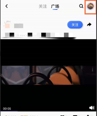 经验分享qq小世界火箭怎么取消。