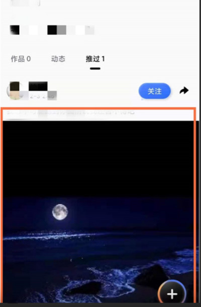 经验分享qq小世界火箭怎么取消。