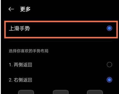 经验分享realme真我q3设置全面。