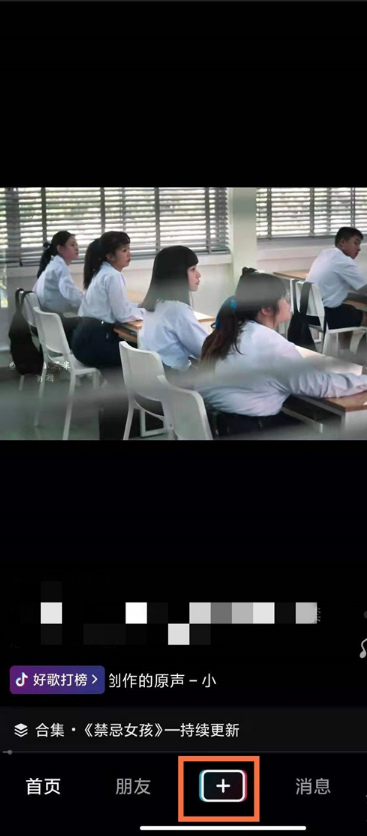 经验分享抖音短视频如何发布图集。