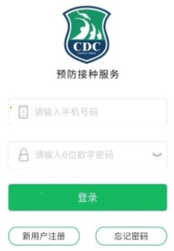 经验分享预防接种服务如何关联宝宝。