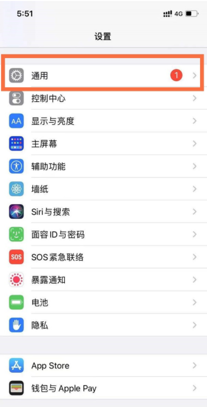 经验分享iphone12怎样修改蓝牙名称。