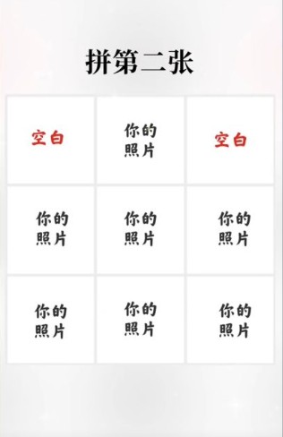 经验分享圣诞树拼图怎么弄。