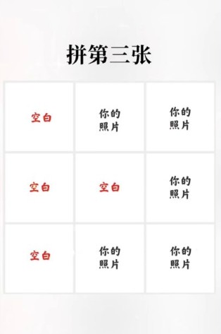 经验分享圣诞树拼图怎么弄。