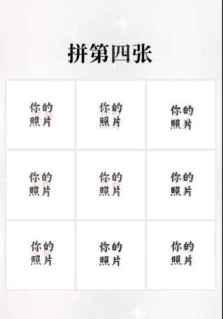 经验分享圣诞树拼图怎么弄。