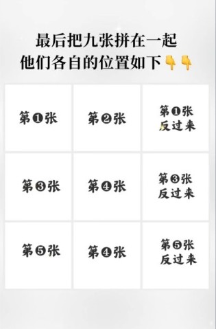 经验分享圣诞树拼图怎么弄。