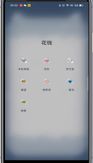 经验分享支付宝怎么关闭自动还款功能。