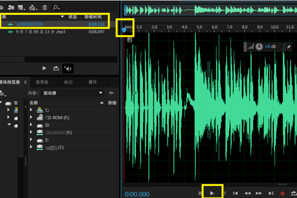 经验分享adobe audition cs6怎么把音频合并。