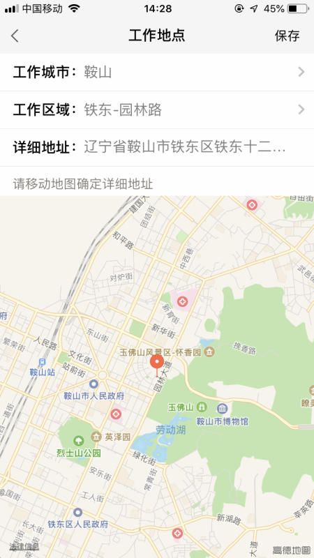 经验分享58同城怎么招聘员工 58同城招人怎么操作。