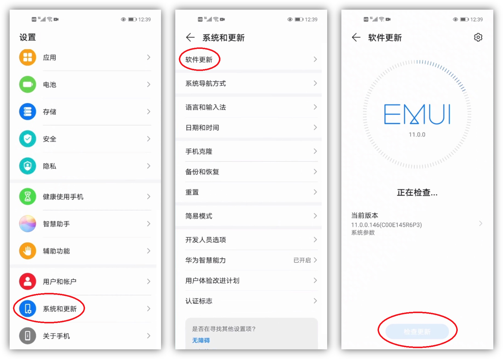 经验分享华为鸿蒙系统升级方法汇总 华为手机怎么升级鸿蒙系统。