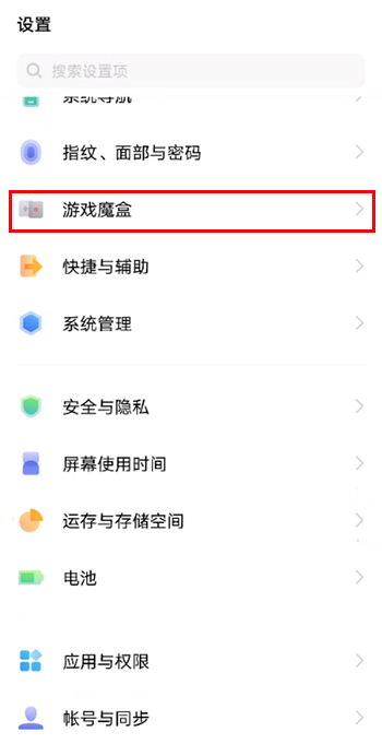 经验分享iqooneo5活力版如何设置小窗功能。