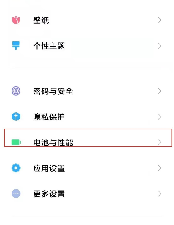经验分享红米k40定时开关机如何开启 红米k40开启定时开关机的方法。