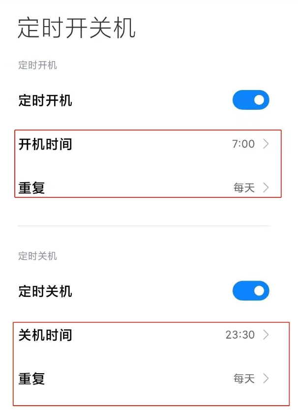 经验分享红米k40定时开关机如何开启 红米k40开启定时开关机的方法。