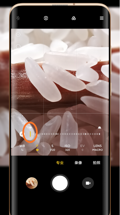 红米k40微距拍摄 红米k40微距拍摄步骤截图