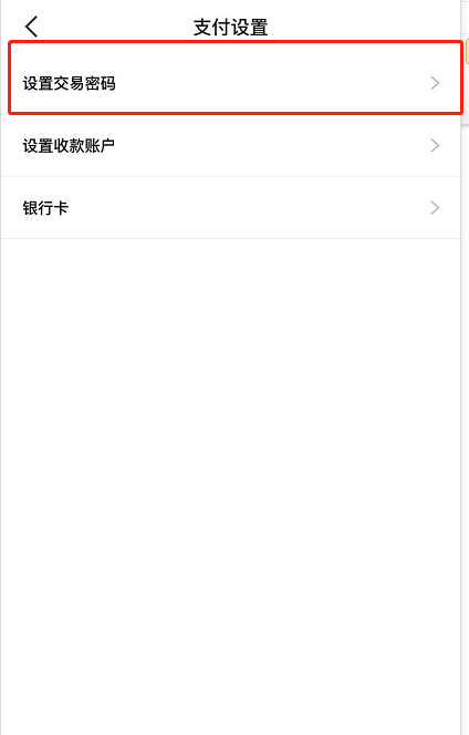 经验分享得物实名认证怎么弄 得物使用实名认证的方法。