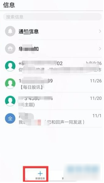 经验分享咪咕音乐如何取消自动续费。