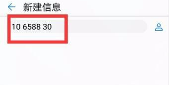 经验分享咪咕音乐如何取消自动续费。