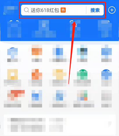 经验分享支付宝付款码怎么换皮肤。