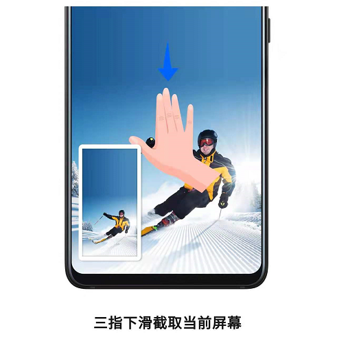 经验分享荣耀50pro屏幕如何截图。