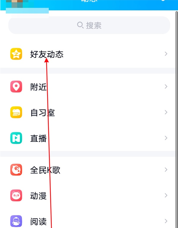 经验分享qq空间怎么发语音说说。