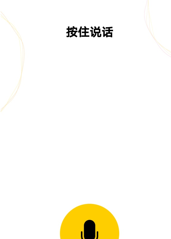 经验分享qq空间怎么发语音说说。