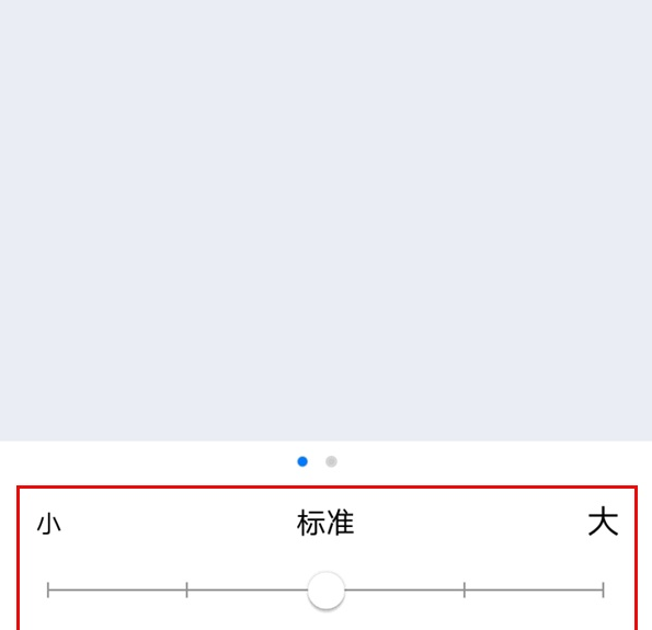 经验分享qq字体大小如何自定义 qq字体大小进行自定义的方法步骤。