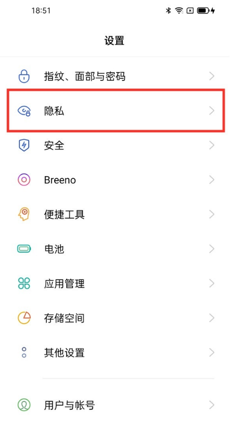 经验分享oppoa95如何使用应用隐藏功能。