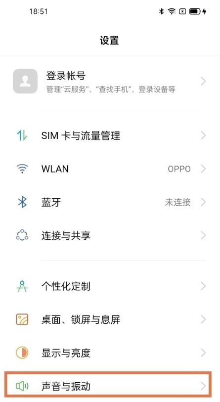 经验分享怎样更改oppoa95来电铃声。